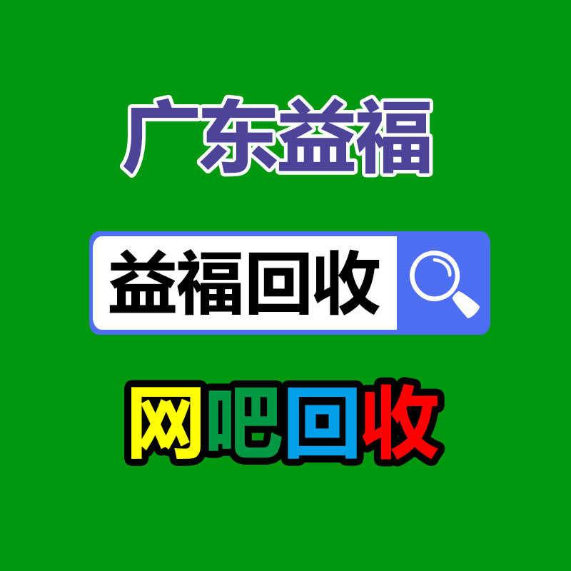 廣州二手電纜回收公司：MCN利用網友愛心打造賣慘主播帶貨 警方嚴酷打擊